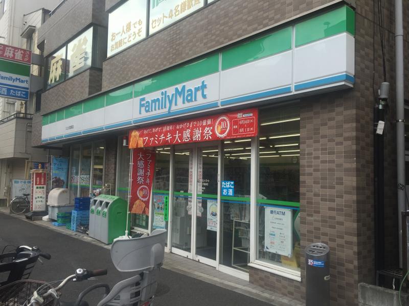 コンビニ　ファミリーマート スミダ国領店（コンビニ）まで289m