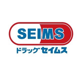 ドラックストア　ドラッグセイムス横浜吉野町店（ドラッグストア）まで311m