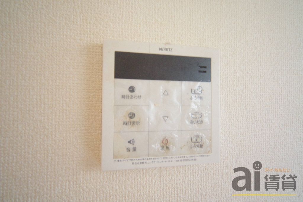 その他　※同仕様写真です