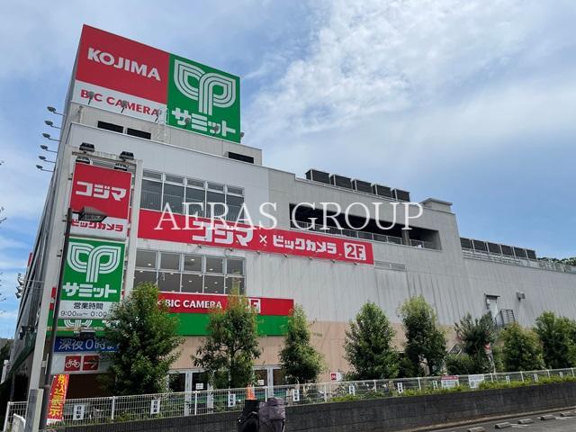 ホームセンター　コジマ×ビックカメラ 善福寺店（ホームセンター）まで540m