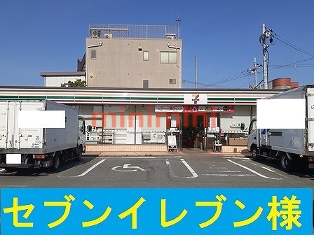 コンビニ　セブンイレブン（コンビニ）まで150m