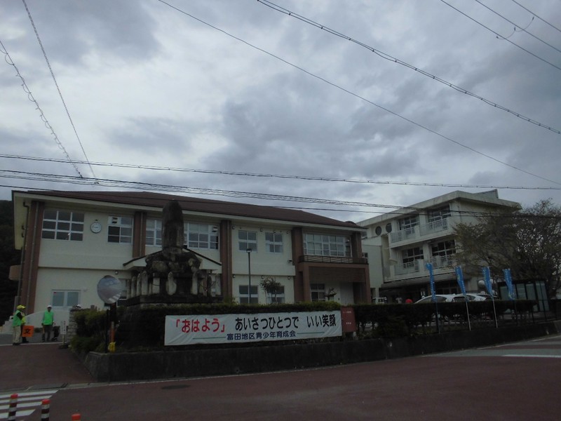 小学校　加西市立富田小学校（小学校）まで1354m