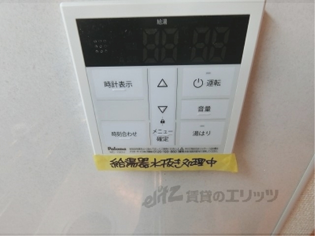 その他設備　給湯器リモコン