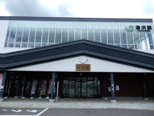 その他　湯沢駅（その他）まで1500m