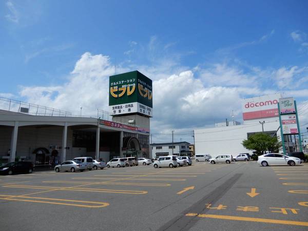 スーパー　グルメステーションビフレ　湯沢店（スーパー）まで2100m