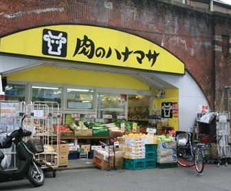 スーパー　肉のハナマサ神田店（スーパー）まで378m