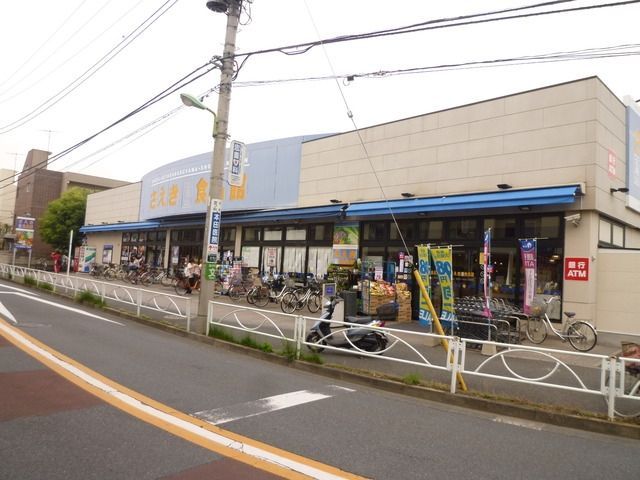 その他　さえき食品館（その他）まで951m