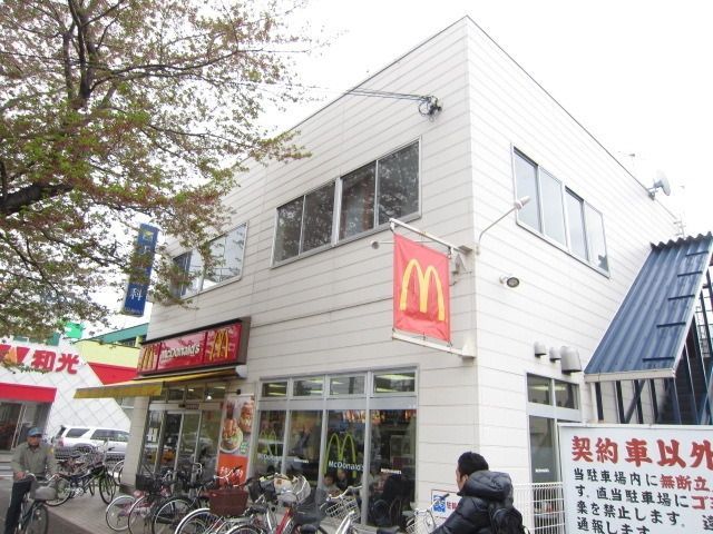 飲食店　マクドナルド（飲食店）まで850m