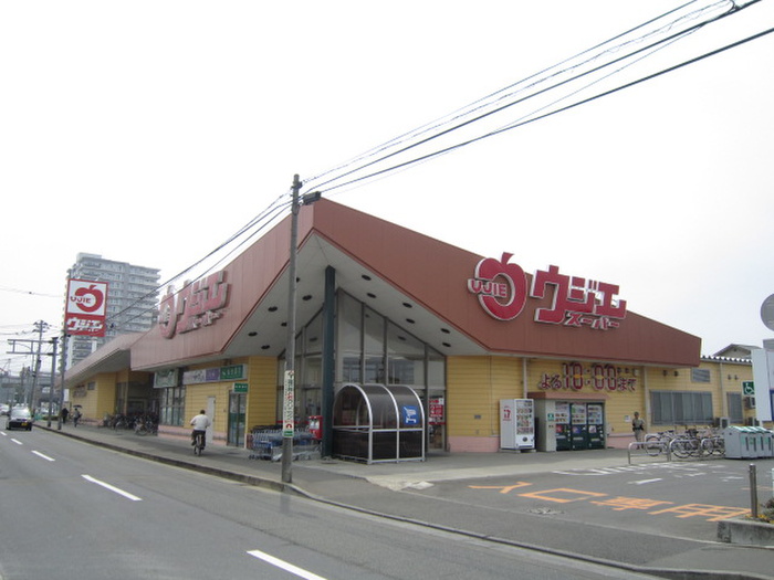 スーパー　ウジエスーパー長町店（スーパー）まで655m