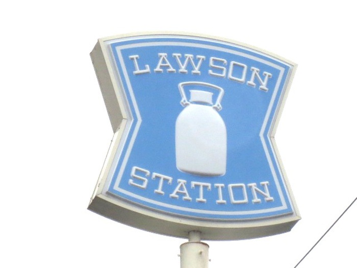 コンビニ　ローソン長町南店（コンビニ）まで371m