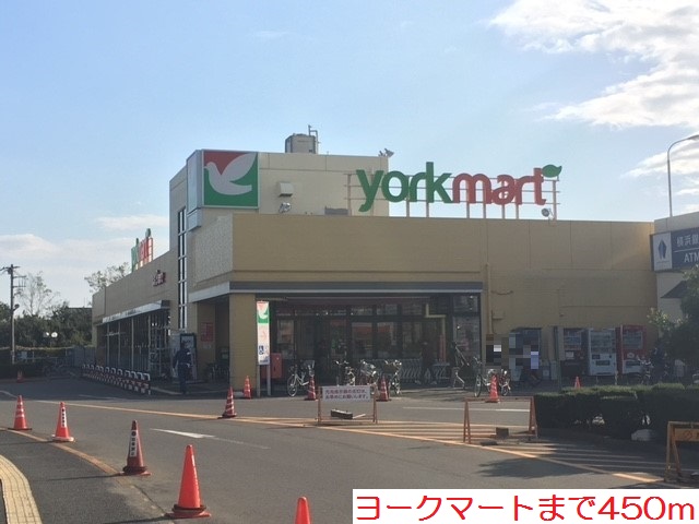 スーパー　ス－パ－（スーパー）まで450m