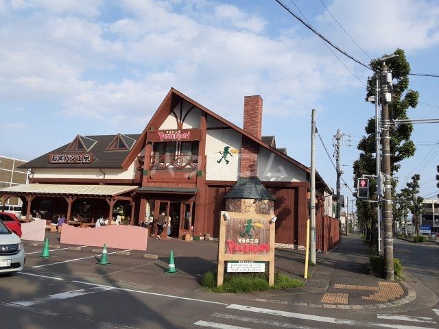 飲食店　ピーターパン（飲食店）まで1993m