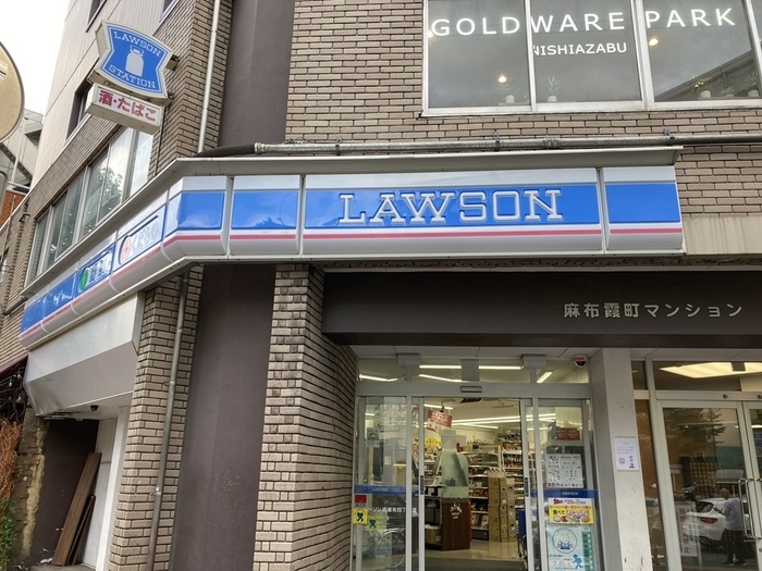 コンビニ　ローソン西麻布四丁目店（コンビニ）まで357m