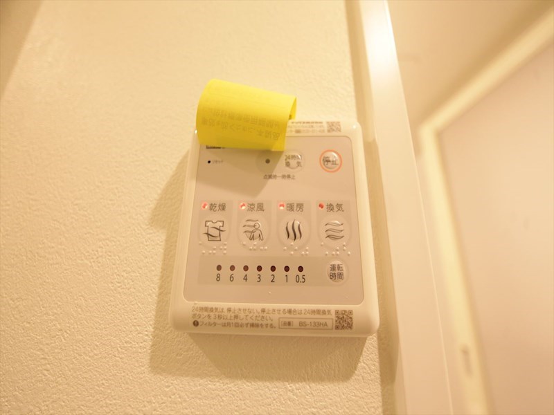 その他設備　浴室暖房乾燥機付き
