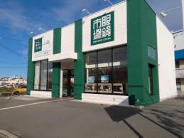 その他　眼鏡市場　姫路勝原店（その他）まで339m