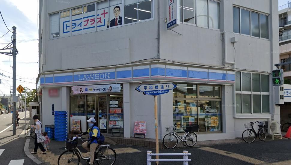 コンビニ　ローソン堀切店（コンビニ）まで90m