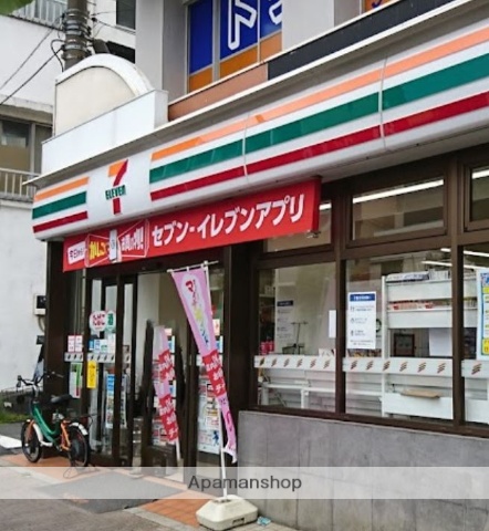 コンビニ　セブン－イレブン目黒元競馬場店（コンビニ）まで391m