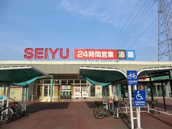 スーパー　ＳＥＩＹＵ（スーパー）まで550m