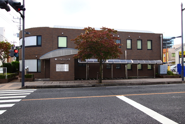 病院　医療法人社団光城会　ひろせクリニック（病院）まで700m