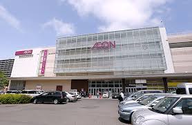 スーパー　イオン札幌桑園店（スーパー）まで749m