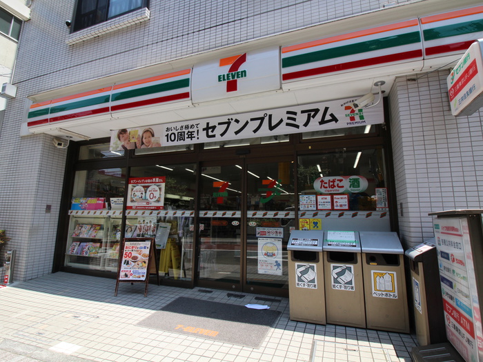 スーパー　セブンイレブン（スーパー）まで183m