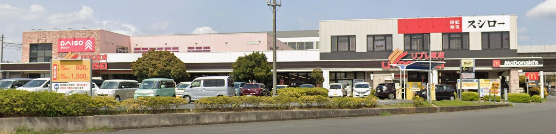 スーパー　リブレ京成ミナーレ本千葉店（スーパー）まで176m