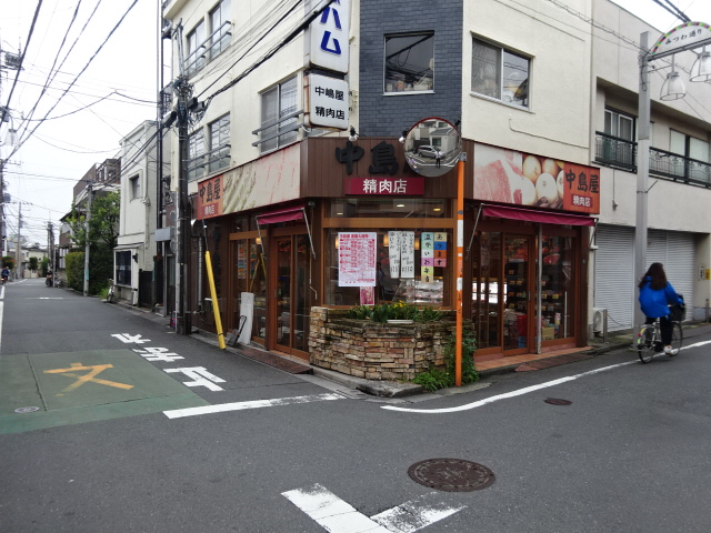 ショッピングセンター　中島屋精肉店（ショッピングセンター）まで534m