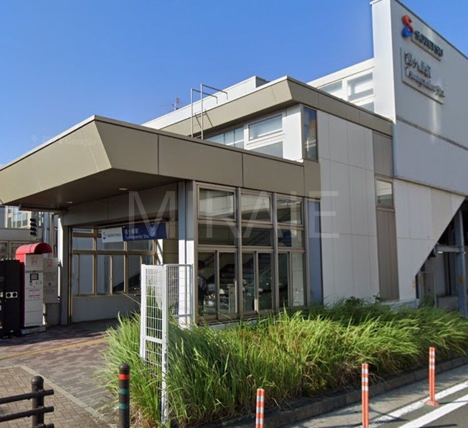 その他　鶴ヶ峰駅(相鉄 本線)（その他）まで550m