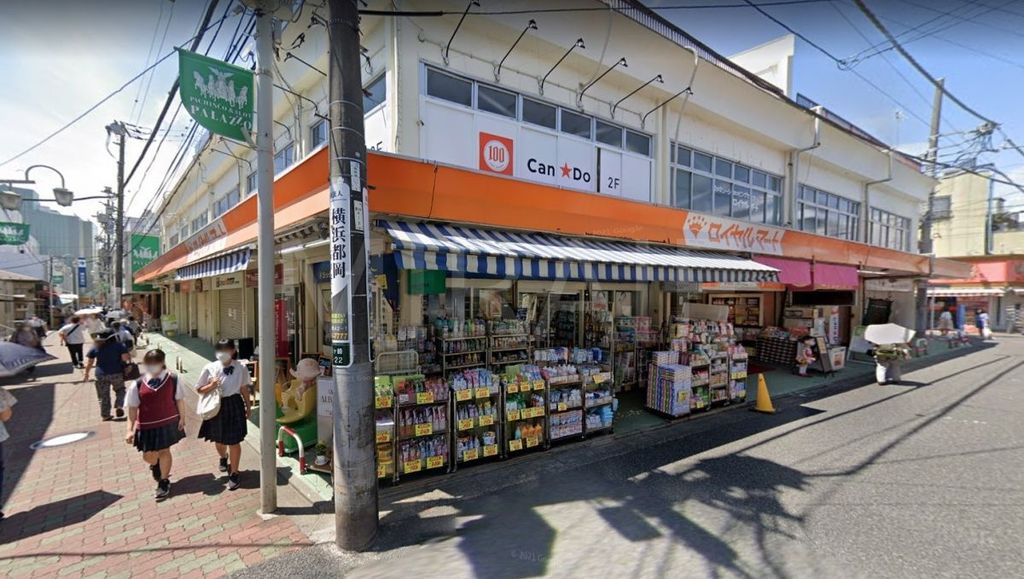 ショッピングセンター　ロイヤルマート（ショッピングセンター）まで570m