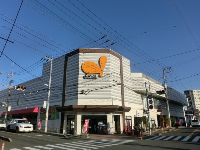 スーパー　ダイエー南浦和東口店（スーパー）まで734m