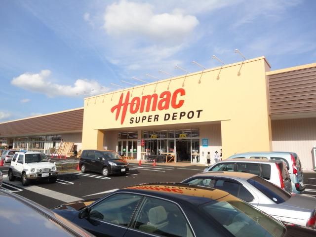 ホームセンター　ホーマック　みなみ野店（ホームセンター）まで427m