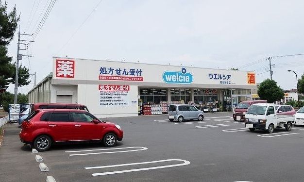 ドラックストア　ウエルシア（ドラッグストア）まで350m