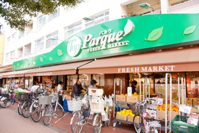 スーパー　トップパルケ鹿島店（スーパー）まで592m