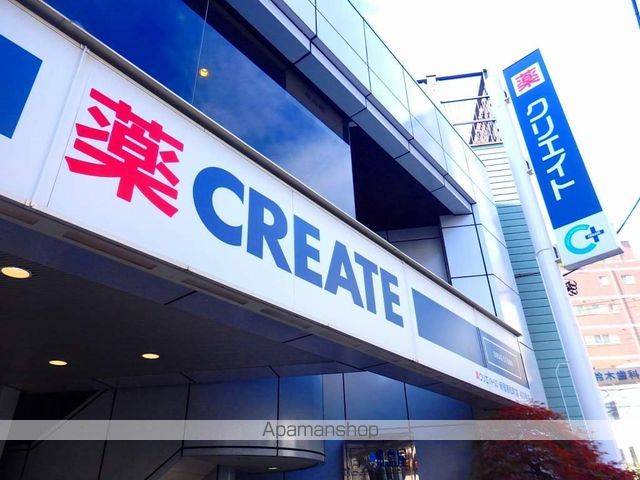 ドラックストア　クリエイトＳ・Ｄ　新宿若松町店（ドラッグストア）まで120m