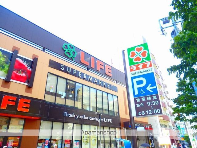 スーパー　ライフ若松河田駅前店（スーパー）まで270m