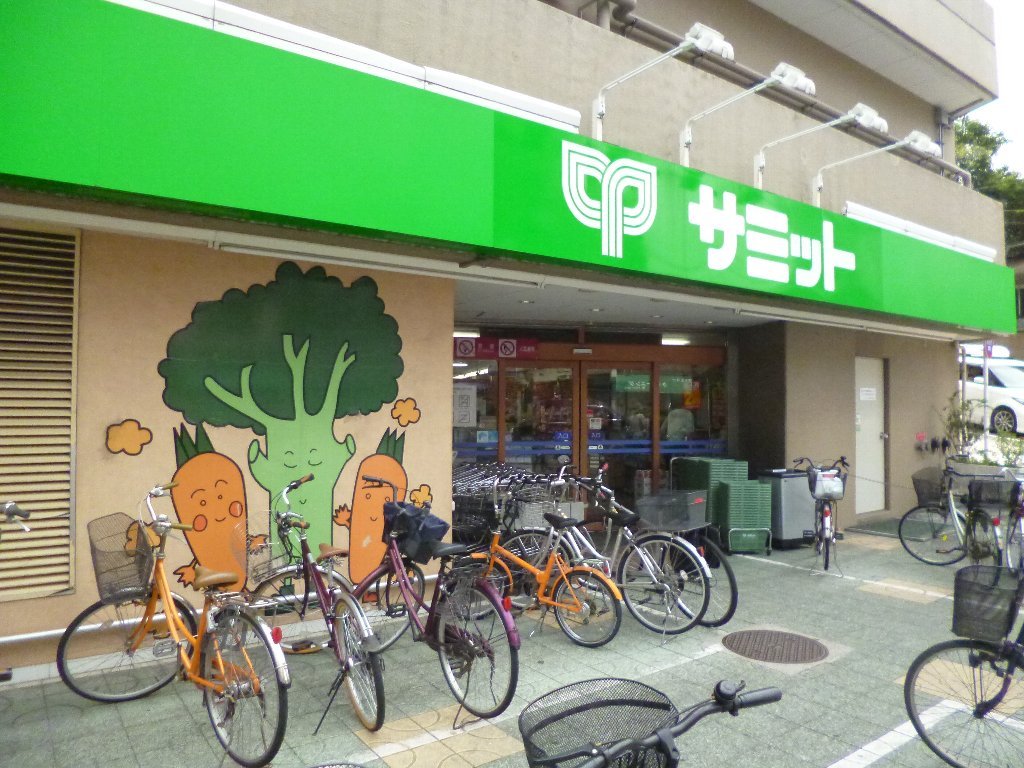 スーパー　サミットストア 千駄木店（スーパー）まで449m