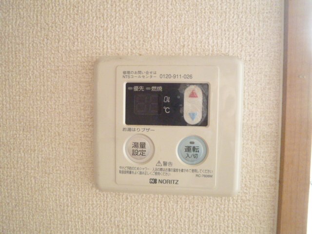 その他設備　2012年5月撮影