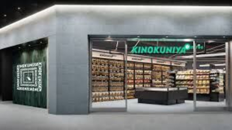 スーパー　KINOKUNIYA　entreeエキュート上野店（スーパー）まで1362m