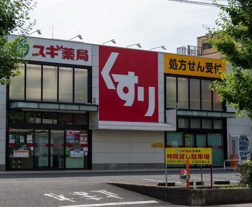 ドラックストア　スギ薬局江東千石店（ドラッグストア）まで677m