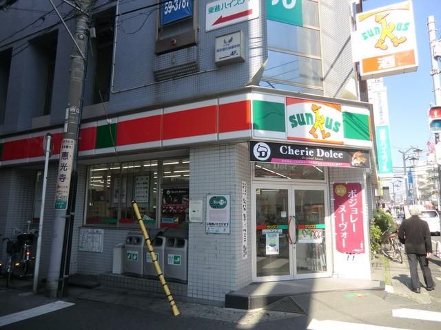 コンビニ　サンクス（コンビニ）まで150m