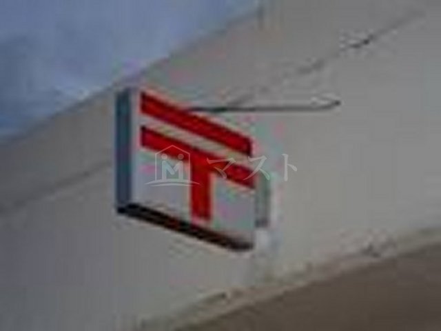 その他　郵便局「大阪南船場郵便局」