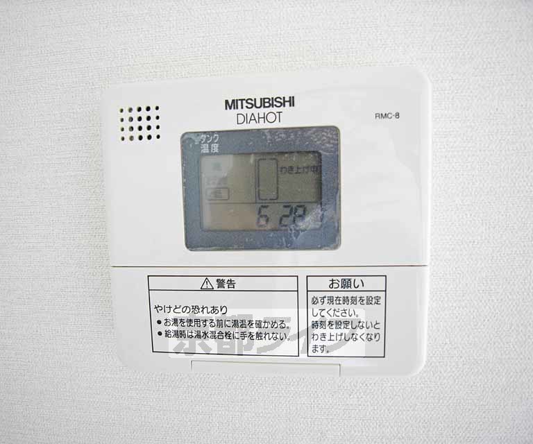 その他設備　温度調節できます。