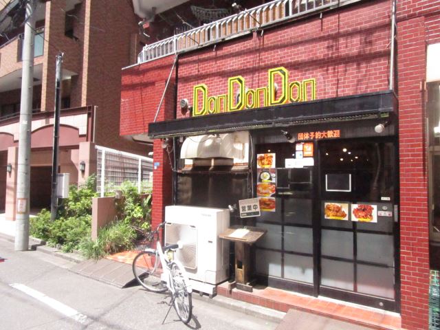 飲食店　ＤｏｎＤｏｎＤｏｎ　早稲田で味わう、スタッフも韓国人の韓国本（飲食店）まで240m