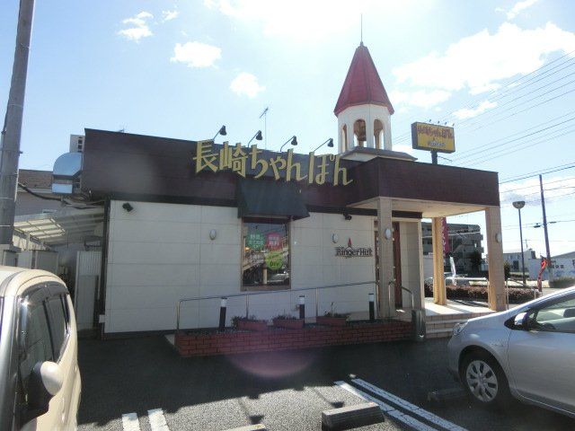 飲食店　リンガーハット 狭山入曽店（飲食店）まで2475m