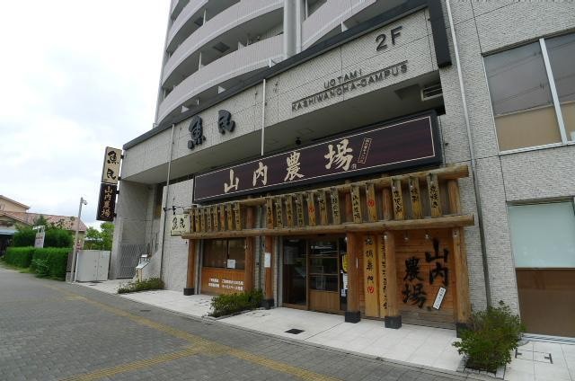 飲食店　魚民（飲食店）まで674m