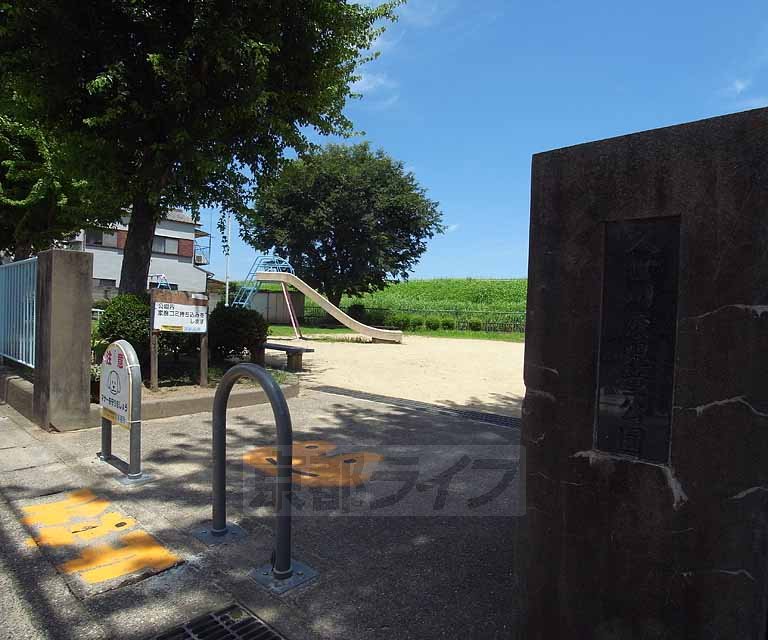 公園　久世川原児童公園（公園）まで350m