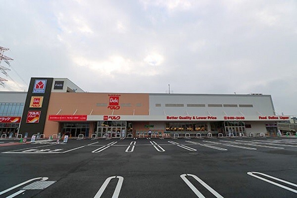 スーパー　ベルク青梅今井店（スーパー）まで1617m