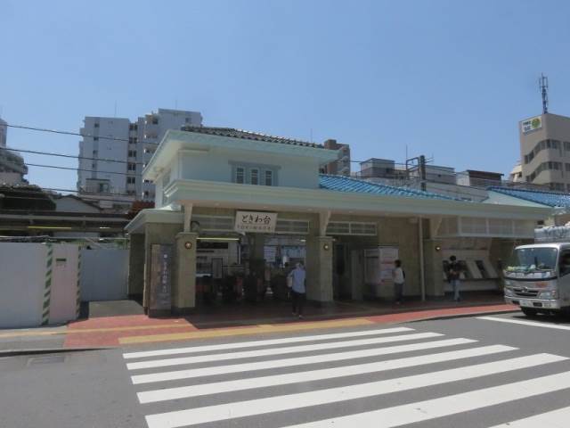 その他　常盤台駅　北口（その他）まで468m