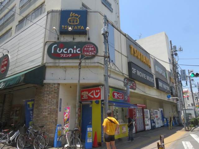 レンタルビデオ　ツタヤ（レンタルビデオ）まで454m