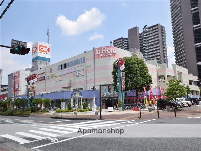 スーパー　La　Flole（スーパー）まで362m